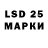 LSD-25 экстази ecstasy Gunca Jumayewa