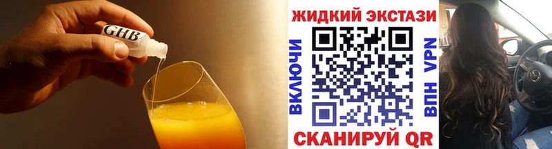 наркошоп  Серпухов  mega зеркало  БУТИРАТ буратино 