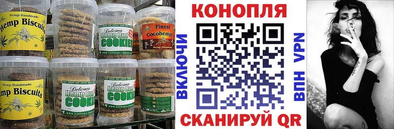 Cannafood конопля Серпухов