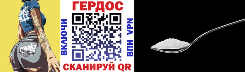 даркнет сайт Серпухов блэк спрут как зайти Героин белый