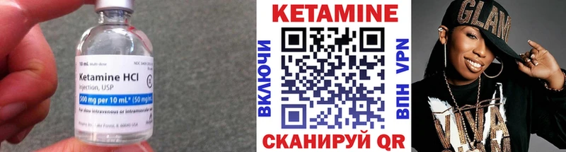 КЕТАМИН ketamine  darknet какой сайт  Серпухов 