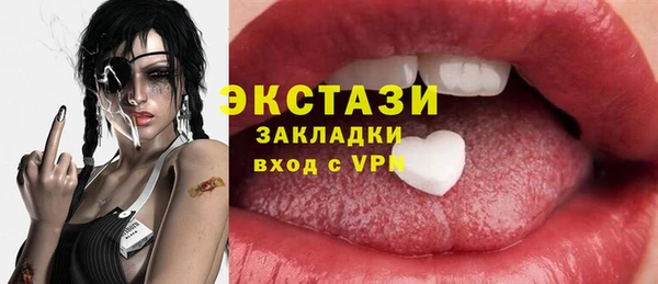 ECSTASY Каменск-Шахтинский