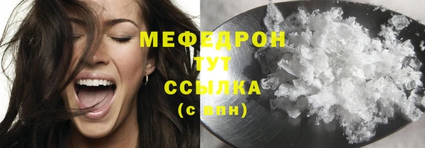 амфетамин Каменногорск