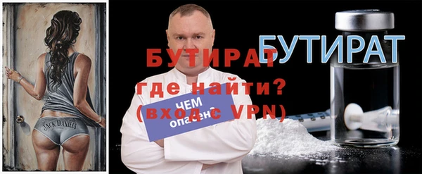 ECSTASY Каменск-Шахтинский