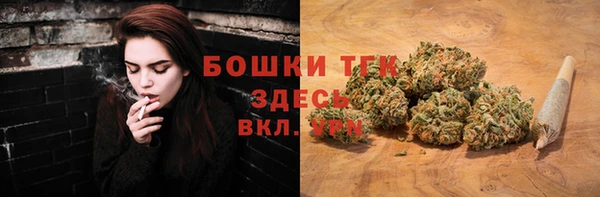 амфетамин Каменногорск
