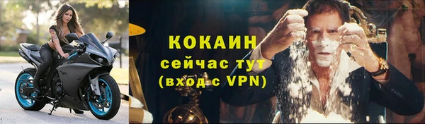 амфетамин Каменногорск