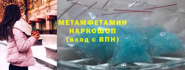 амфетамин Каменногорск