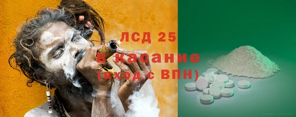 амфетамин Каменногорск