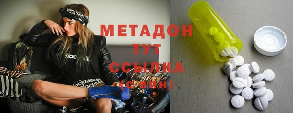 амфетамин Каменногорск