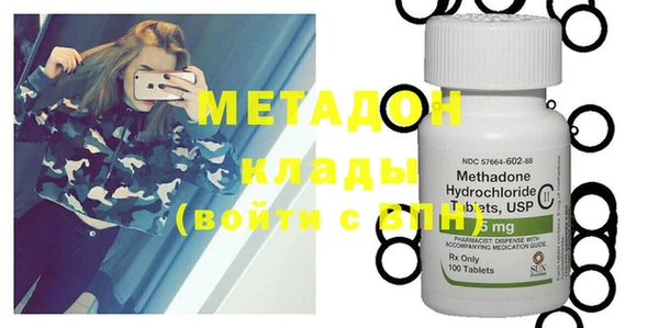 ECSTASY Каменск-Шахтинский