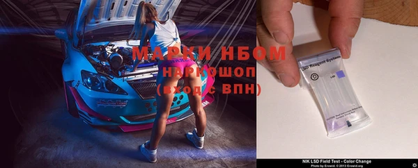 амфетамин Каменногорск