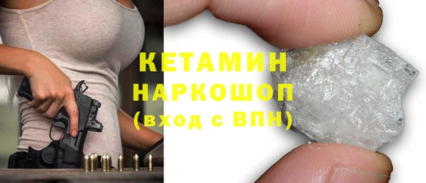 ECSTASY Каменск-Шахтинский