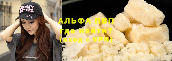 амфетамин Каменногорск