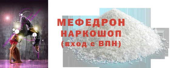 ECSTASY Каменск-Шахтинский