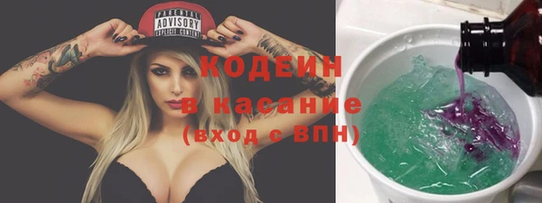 ECSTASY Каменск-Шахтинский