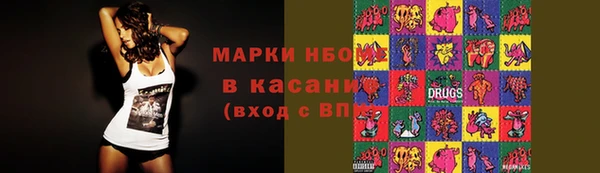 амфетамин Каменногорск
