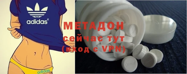 амфетамин Каменногорск