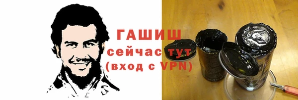 амфетамин Каменногорск