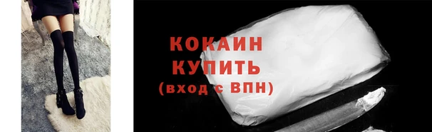 ECSTASY Каменск-Шахтинский