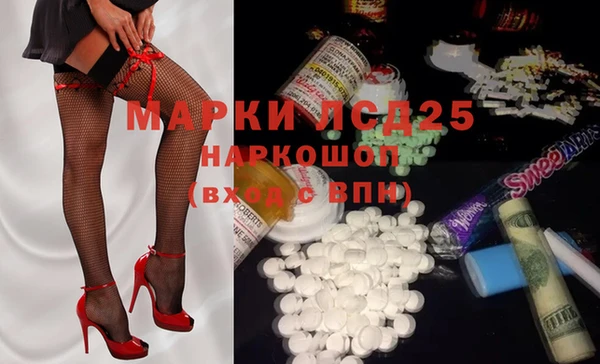 амфетамин Каменногорск
