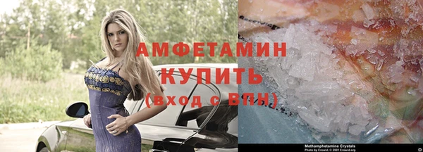 амфетамин Каменногорск
