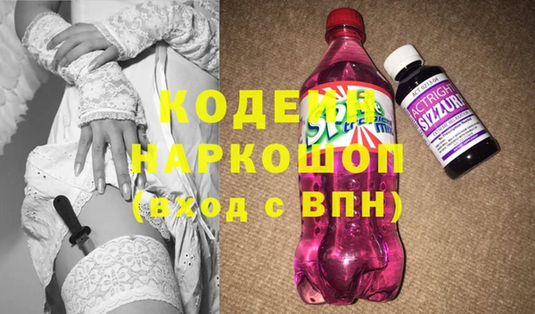 амфетамин Каменногорск
