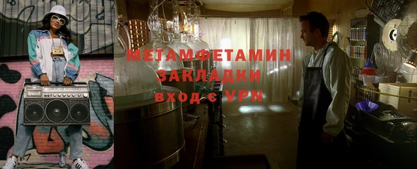 ECSTASY Каменск-Шахтинский