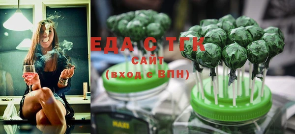 ECSTASY Каменск-Шахтинский