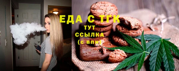 амфетамин Каменногорск