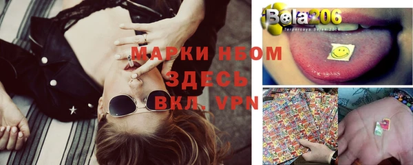 mix Янаул