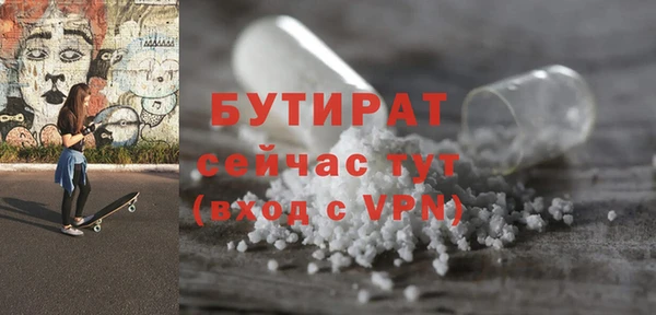 амфетамин Каменногорск