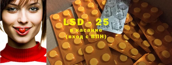 ECSTASY Каменск-Шахтинский