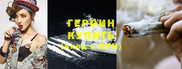 амфетамин Каменногорск
