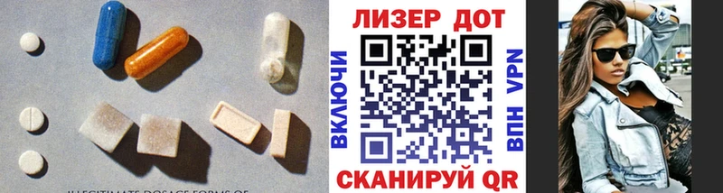 купить закладку  Серпухов  ссылка на мегу как зайти  Лсд 25 экстази кислота 