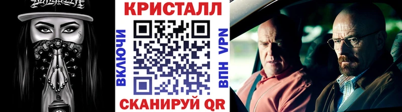 МЕТАМФЕТАМИН винт  OMG сайт  Серпухов  что такое  