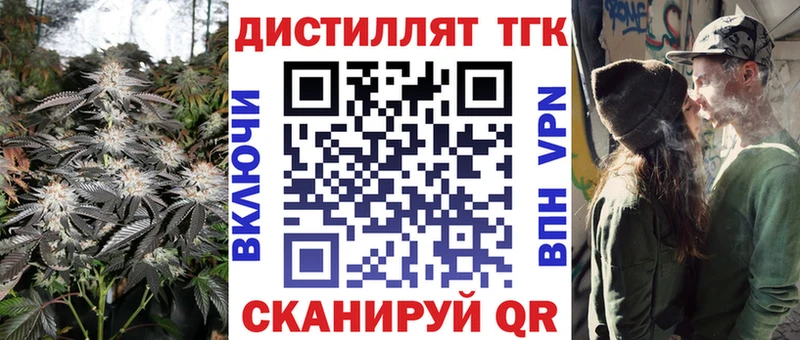 ТГК THC oil  мега как зайти  Серпухов  где купить наркоту 